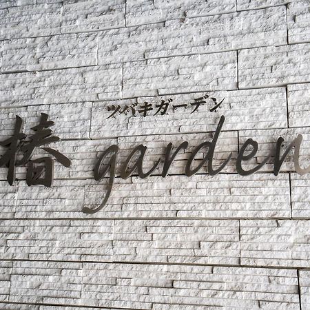 Tsubaki Garden Apartman Szapporo Kültér fotó